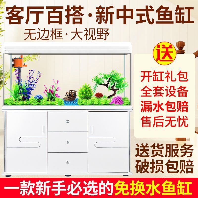 Aquário Xilong para peixes dou - Aquarium Xilong avaliação e preço