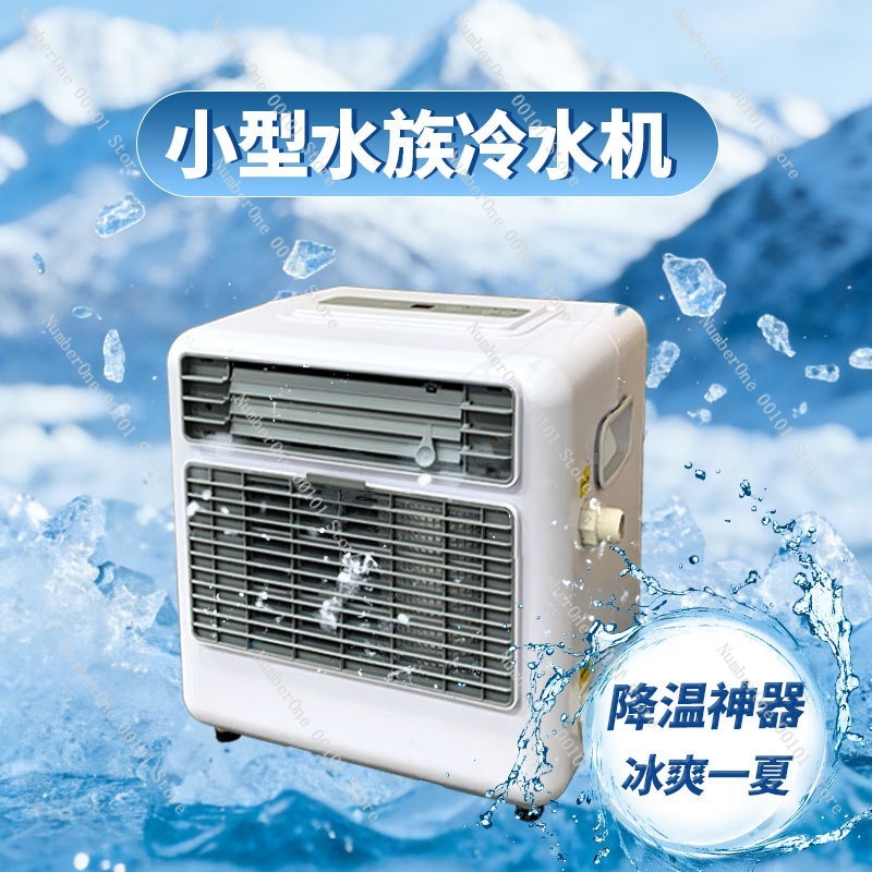 Mini Resfriador de Água Fria,  - Aquarium Fish Cold Water avaliação e preço